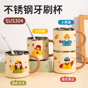 高颜值情侣一对簌 不锈钢刷牙杯子漱口杯牙刷洗漱牙杯家用2025新款