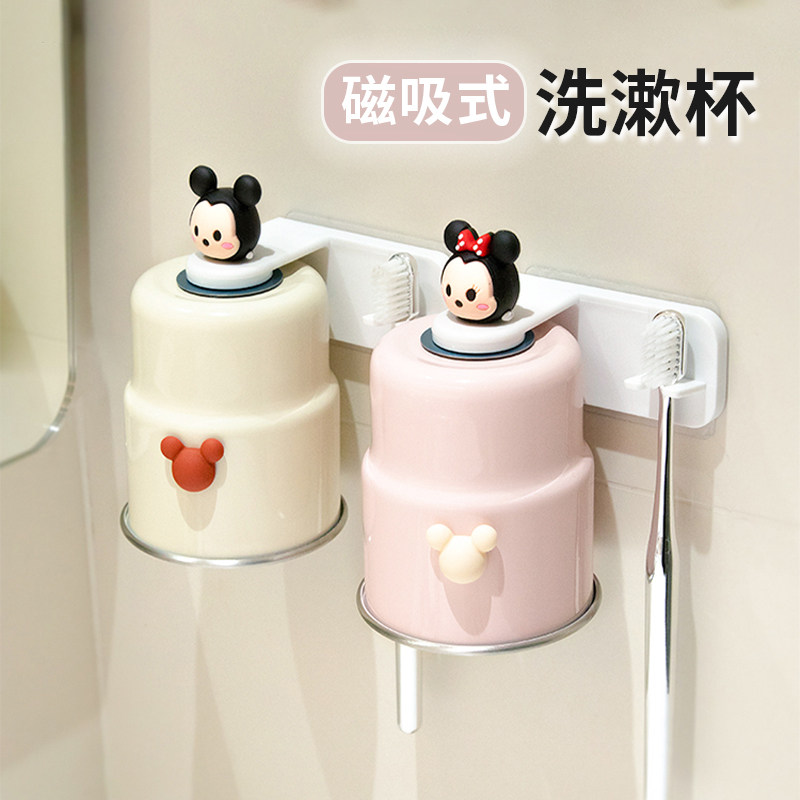 磁吸式倒挂漱口杯刷牙杯子洗漱牙缸牙杯304不锈钢高颜值家用儿童,家庭/个人清洁工具,洗漱杯,淘宝优惠券,粉丝福利购,淘宝优惠卷