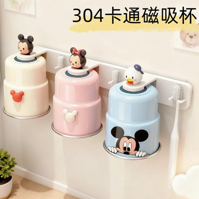 牙刷置物架磁吸倒挂漱口杯刷牙杯儿童情侣304不锈钢家用电动牙刷