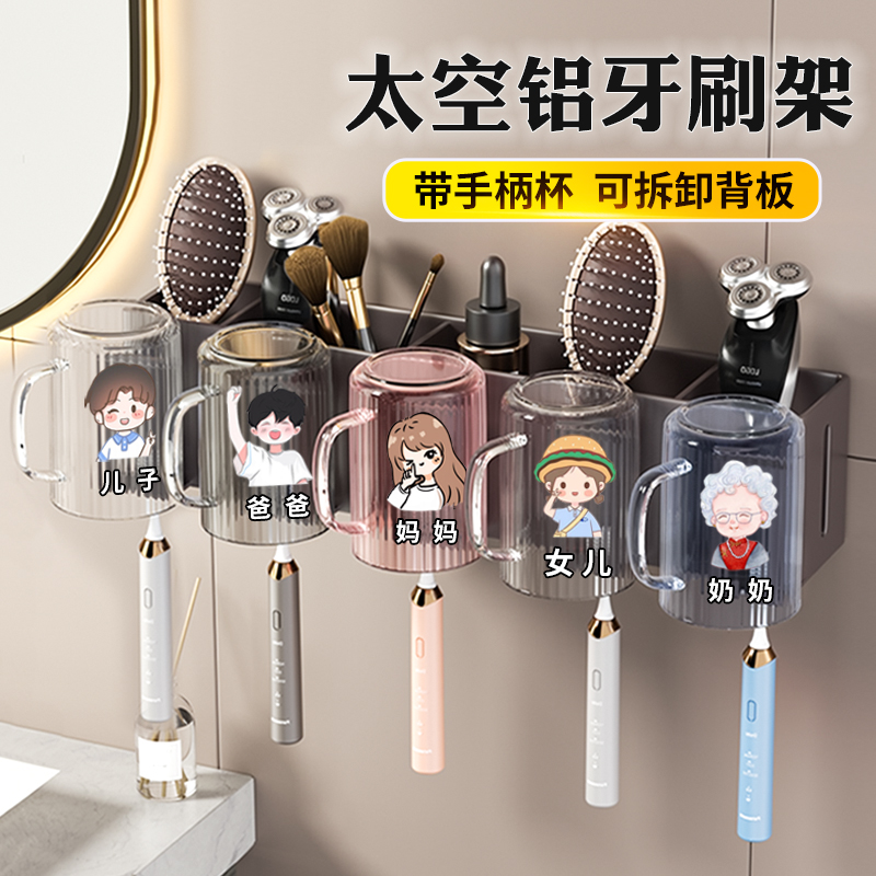 太空铝材质ABS彩色手柄杯