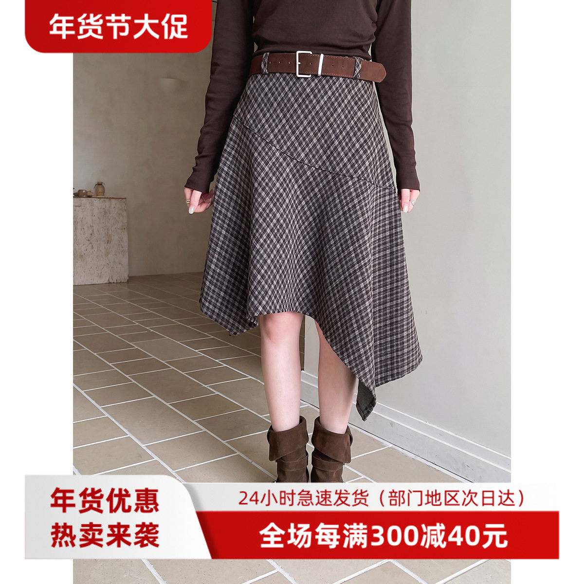 复古格纹不规则半身裙梨形显瘦裙