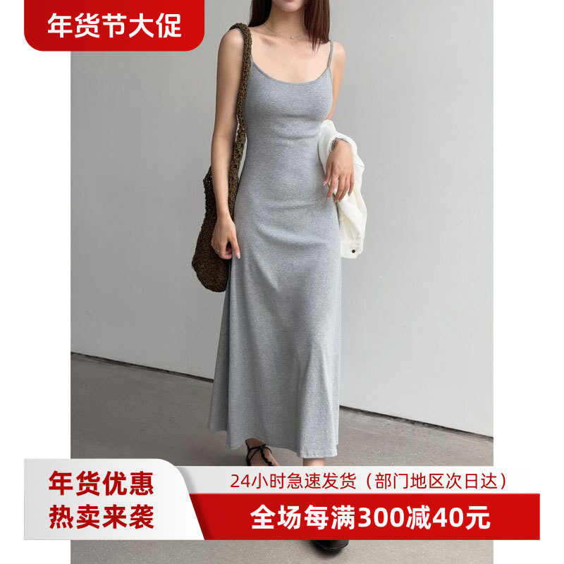 法式灰色吊带连衣裙子女2026秋季新款轻熟高知包臀长裙穿搭氛围感
