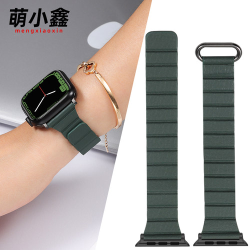 applewatch磁吸真皮表带女款