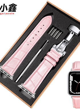 粉红色手表带真皮男女适用iwatch9表带apple watch10/8/7代6苹果手表se5/4皮质41/42/45/49mm鳄鱼纹女款s9 s8