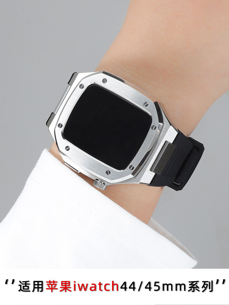 适用苹果iwatch7表带AppleWatch7金属表壳改装替换带s7手表iwatch6/SE/5小众高级七代保护壳表壳男潮44/45mm