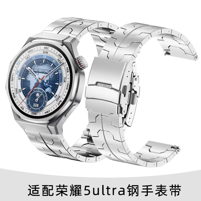 适用荣耀手表5Ultra表带金属46mm新款荣耀智能手表指挥官纵横家5Ultra表带精钢荣耀手表4pro表带男款GS4夏季
