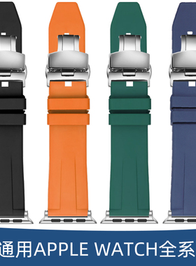 适用iwatch10表带苹果手表S9代apple watch9/8/7/se氟橡胶表带男女士10代透气42/44/45mm49mm/Ultra高级黑色