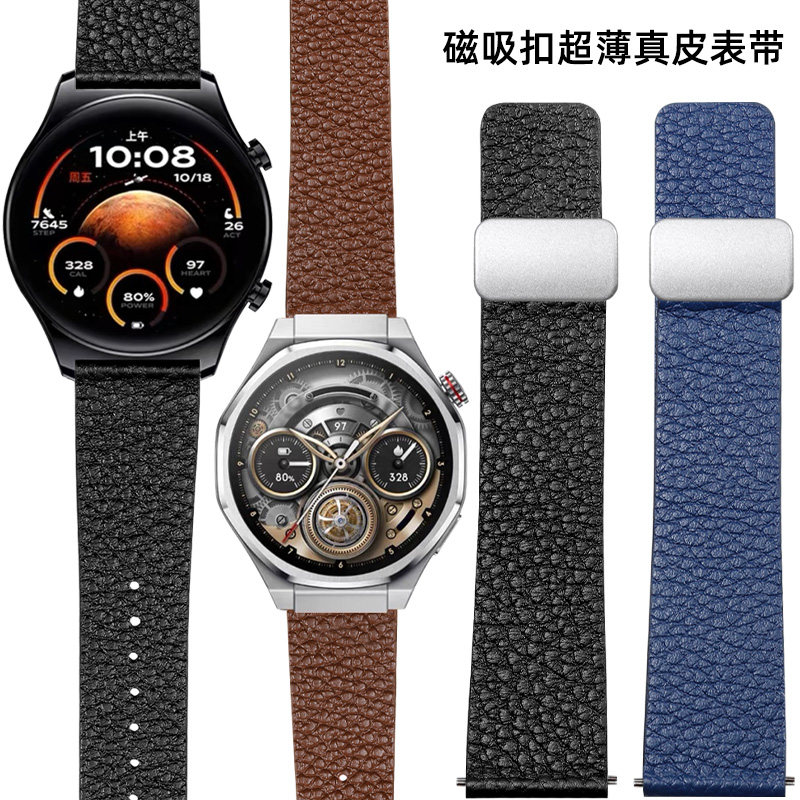 适用于honor/荣耀手表4Pro表带5Ultra真皮GS4磁吸扣腕带3i智能运动watchGS4/3男Magic2/GS Pro超薄牛皮替换带