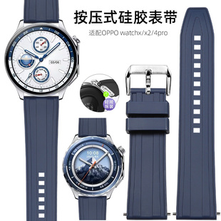 适配OPPO watch4pro表带硅胶oppowatchx2表带新款x男生watch S腕带快拆按压式硅胶表链蓝色一加2/1手表带22mm