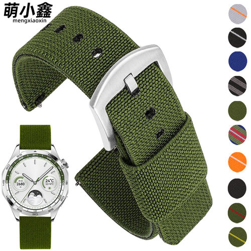 适用华为gt4手表GT3表带GT2男Watch4Pro荣耀智能运动Watch3男款2E尼龙军绿色3Pro帆布新款卡西欧天梭精工表带
