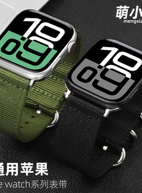 新款适用苹果手表表带apple watch s10/9/ultra2军绿色黑色帆布尼龙表带iwatch S8/7/6/se/5/4代智能运动男女