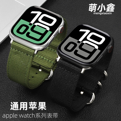 适配苹果applewatchs10/9手表带