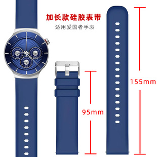 加长特长款表带男橡胶胖子粗大手腕硅胶手表链代用爱国者aigo手表V8表带GT8/GT8 Pro智能运动GT3/watch3配件