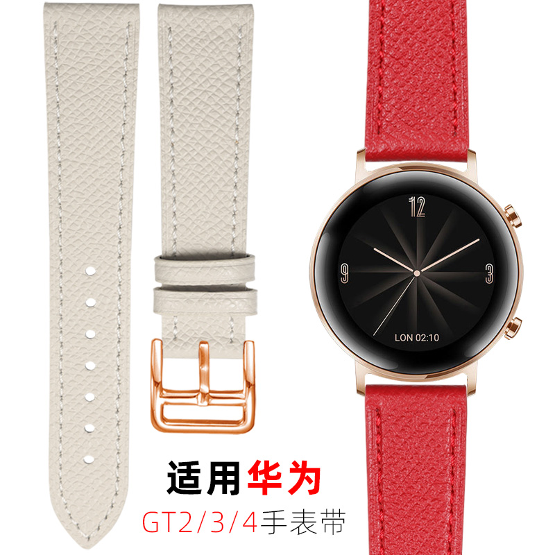 适用华为gt4/gt3表带真皮智能手表watch4/3pro手表带watchgt2女款gt1女生专用新款41mm女士gspro荣耀gs红白色