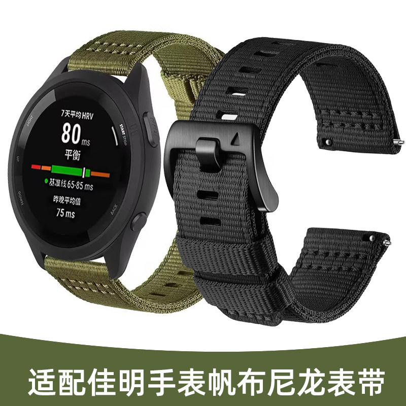 适用佳明手表Forerunner245/245M/645M/255/265M战术尼龙帆布表带Vivoactive3/Venu2/Venu3手表带男智能运动