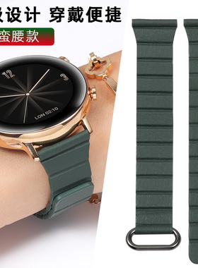适用华为GT2手表gt3pro表带女款watch3真皮磁吸gt2pro/2e智能运动荣耀magic2秘境森林绿色42小蛮腰表带20mm女