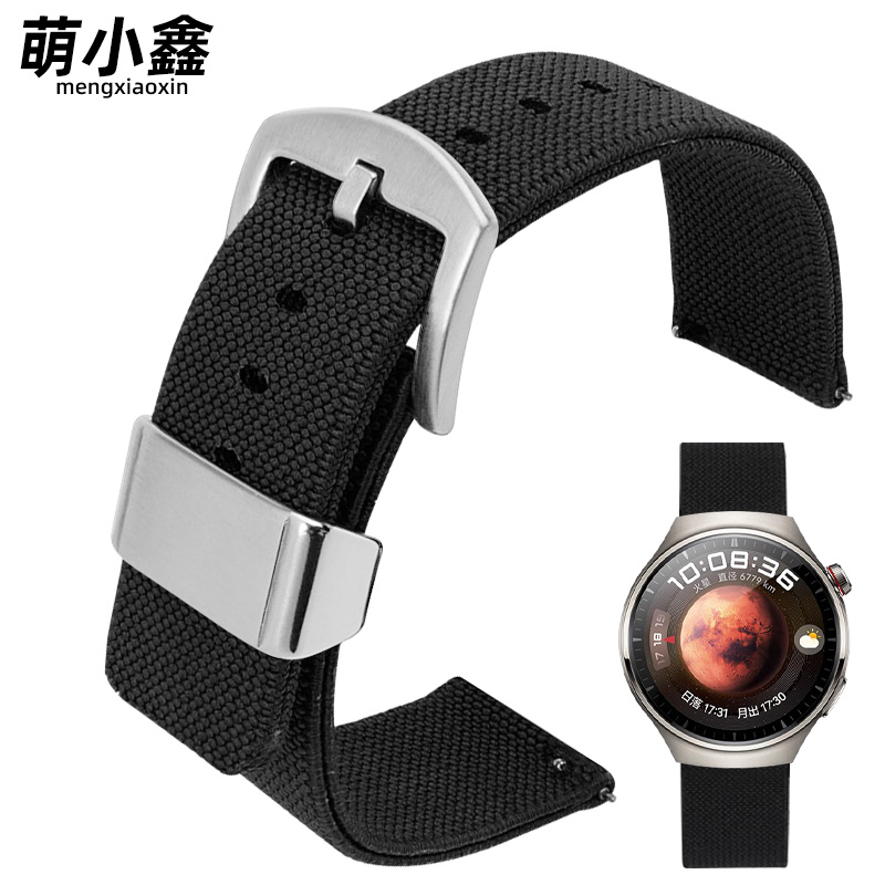 萌小鑫适配华为GT4/3/2尼龙表带