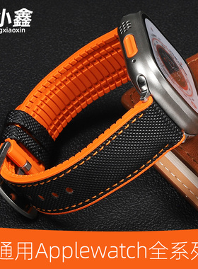 适用applewatch ultra2表带苹果iwatch10手表带S10硅胶9运动透气8男黑橙色7高级感49mm尼龙腕带夏新款替换带