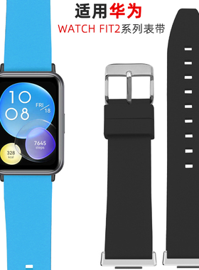 适用huawei/华为Watch Fit2表带硅胶男女黑蓝色智能运动手表带腕带手环watchfit2专用橡胶替换带表链雅致版女