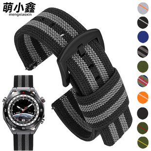 适用华为GT3/GT4/2 pro尼龙帆布表带watch4pro new智能手表非凡大师46mm男款GT1运动/天梭/天王/阿玛尼替换带