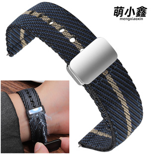 尼龙表带男款适用华为watch gt6/gt5/gt4/gt3/gt2手表watch5/4/3 Pro磁吸表带智能运动非凡大师荣耀ultra腕带