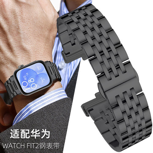 萌小鑫适配华为Fit3专用钢手表带