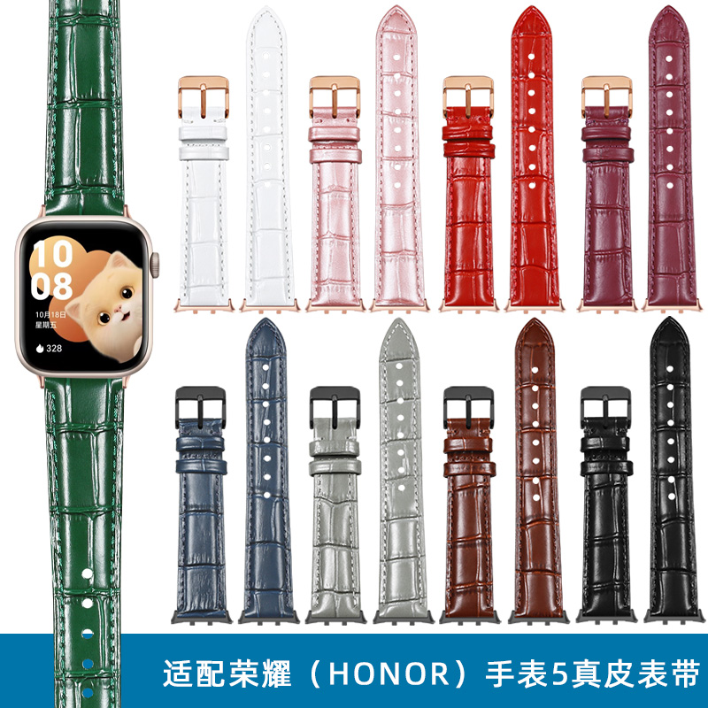 适用华为荣耀手表5手表带真皮高级新款honor watch5智能荣耀5代专用腕带男女款运动曜石黑/晨辉金手表链皮夏