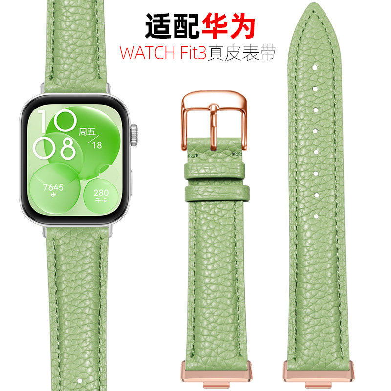 适用huawei/华为Watch Fit3/Fit4手表真皮男女智能运动手表带腕带watchfit3手环薄荷绿专用真皮替换带表链夏
