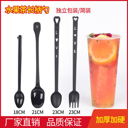 单独包装塑料奶茶店一次性叉加厚