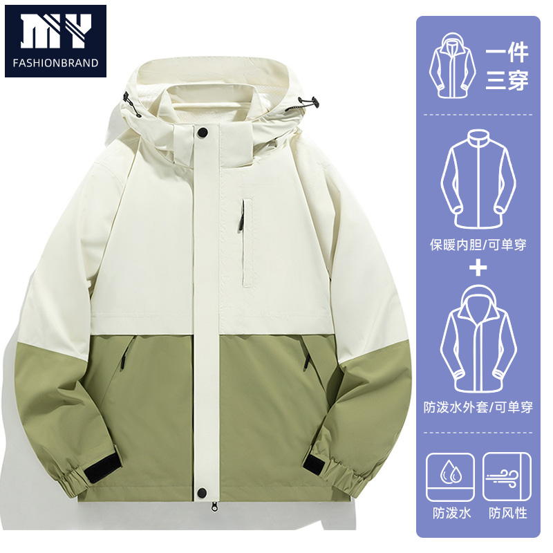 专业登山装备冲锋夹克男女户外徒步防风防水透气外套