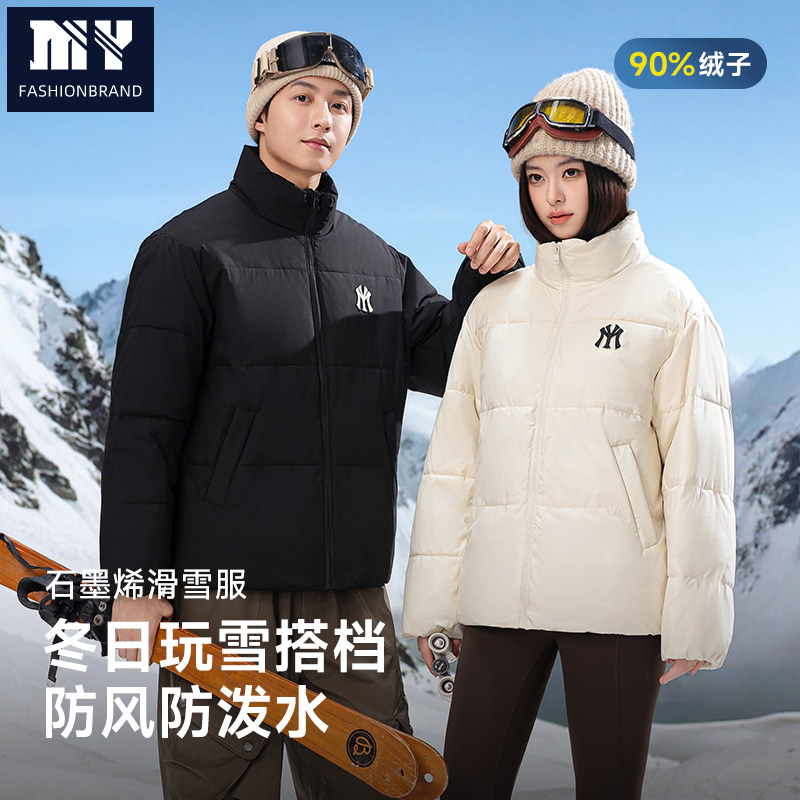 冬季户外通勤蓄热保暖宽松工装大毛领情侣外套中长款防寒滑雪服