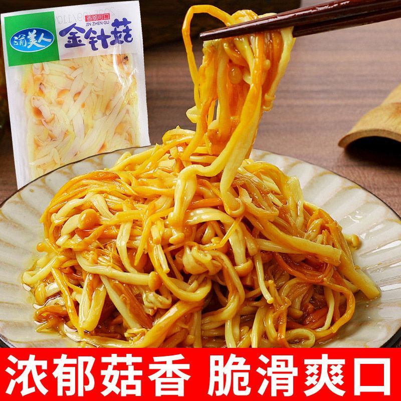 香辣泡椒金针菇*50包装