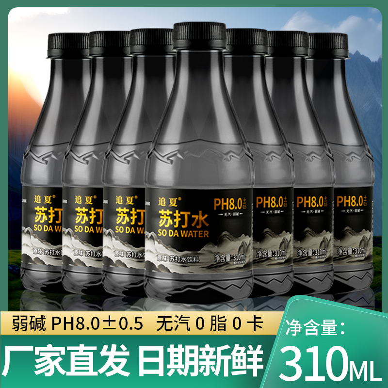 堿性蘇打水310ml*24瓶
