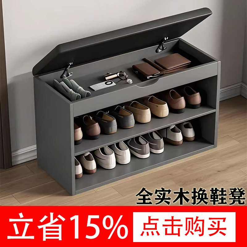 门口实木换鞋凳家用入户进门可坐鞋柜坐凳收纳鞋架穿鞋凳储物凳子