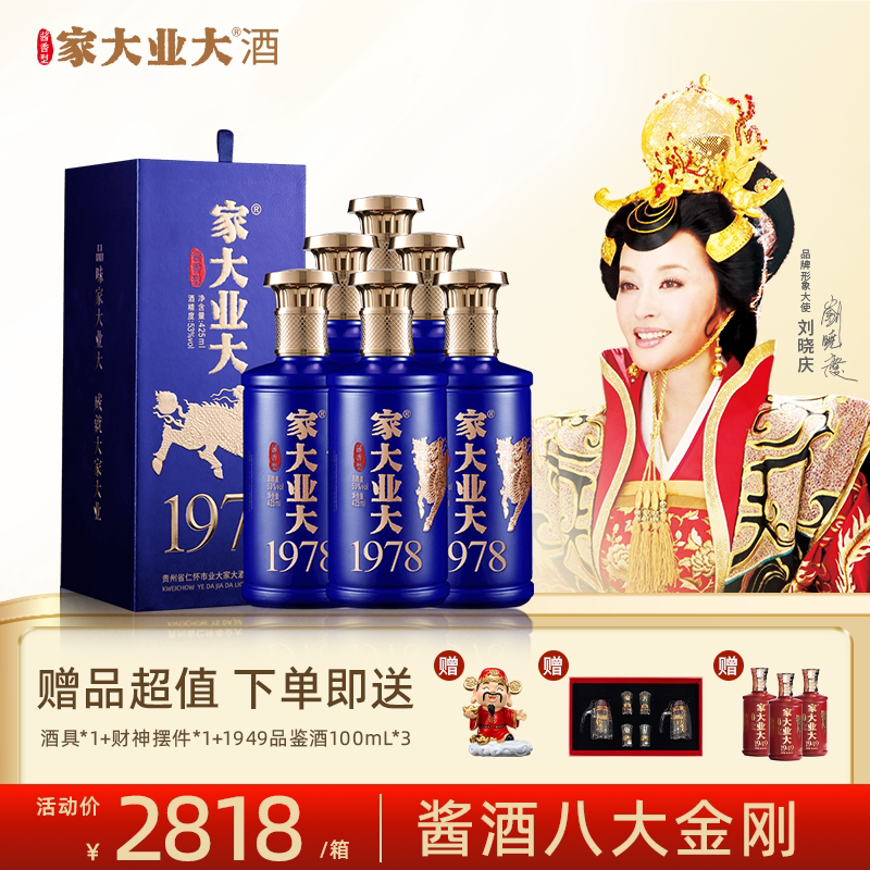 �Ҵ�ҵ���1978����׾�53������װ���������������ղظ߶˴���