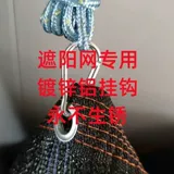 Специальная цена Солятву Страховое страховое страхование, защитная пряжка для размножения железа строительна