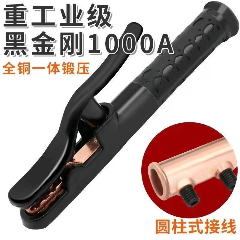 新型焊把钳工业级电焊钳新款电焊机配件电焊夹钳铜家用电焊枪小型