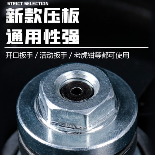 100角磨机上压板万用改装头切割配件大全通用螺母螺丝磨光机压盖