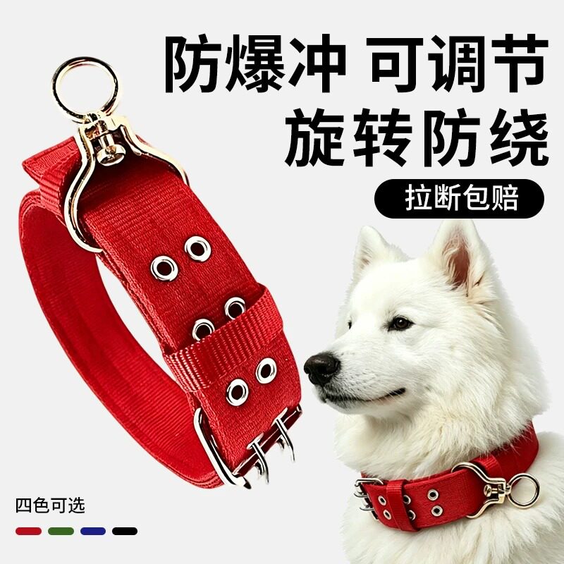 小中大型犬项圈颈圈狗狗脖圈金毛脖子脖套萨摩耶防咬结实宠物狗