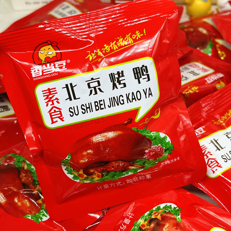 香当豆素食北京烤鸭豆皮辣味解馋网红零食办公室宿舍追剧休闲小吃