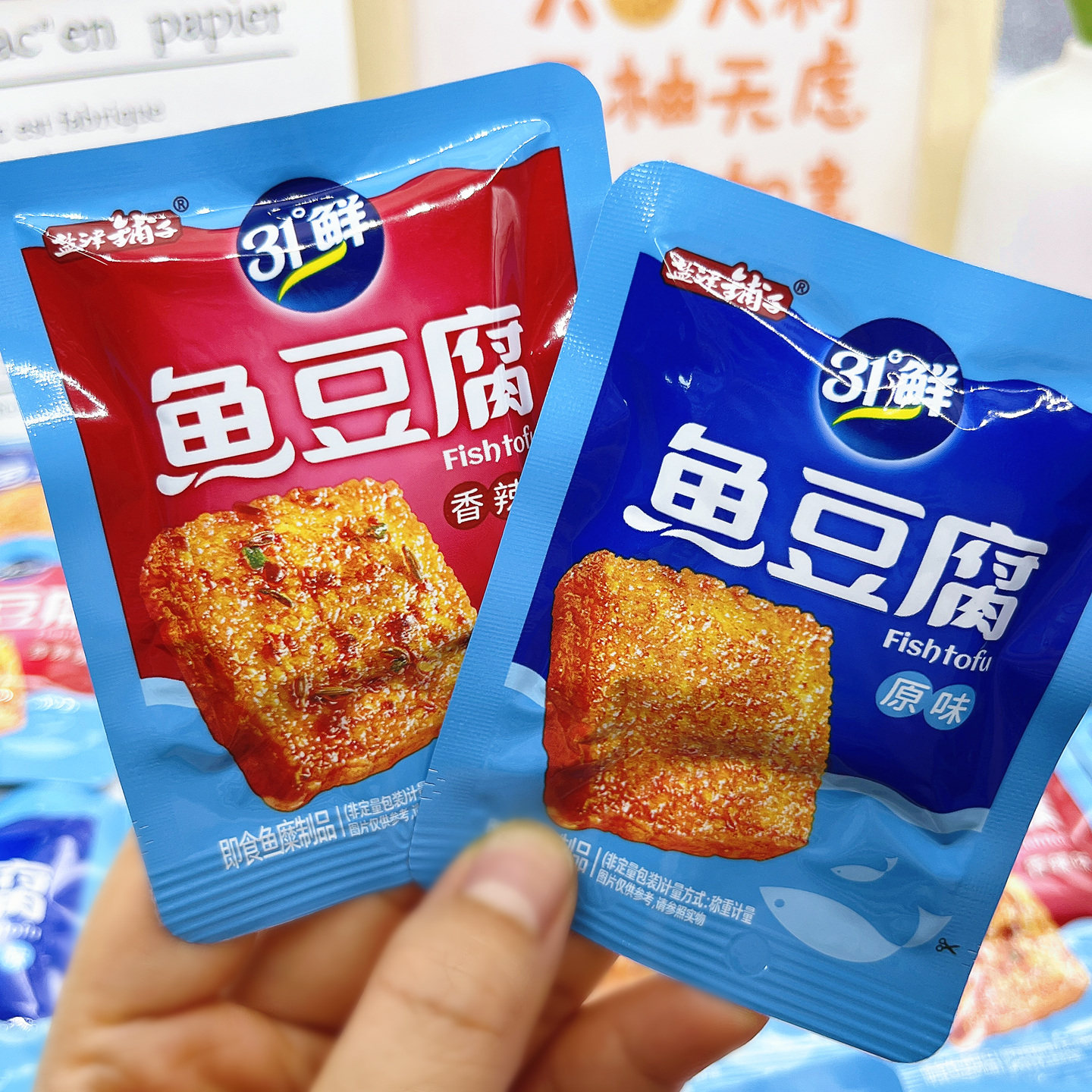 盐津铺子鱼豆腐辣条豆腐干豆干解馋辣味零食夜宵小吃休闲食品好吃