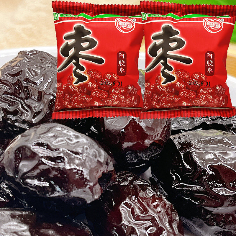 思露阿胶枣无核蜜枣沧州特产金丝枣水晶去核阿娇红枣独立散装零食