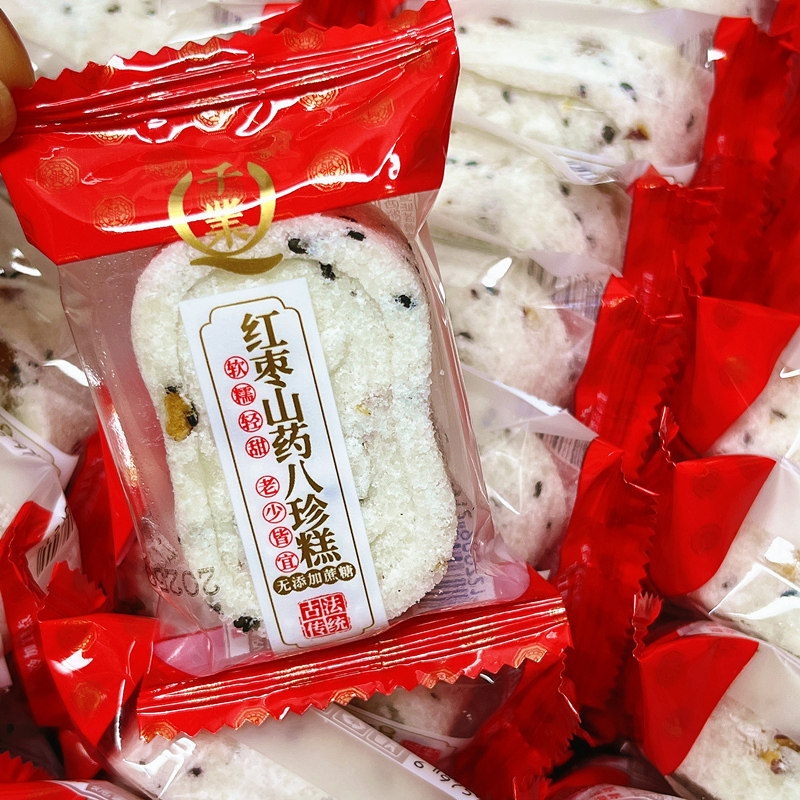 千业山药红枣八珍糕糕点点心早餐休闲小零食代餐健康营养传统小吃