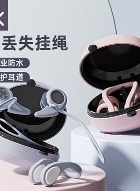 Keep游泳耳塞鼻夹防水专业游泳儿童洗澡防进水不隔音防呛神器套装