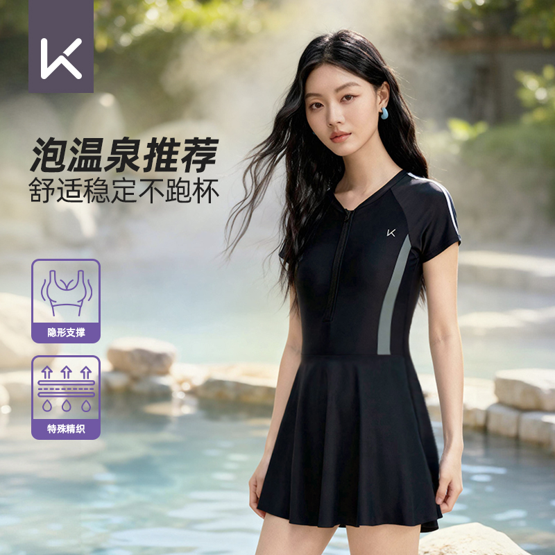 Keep泳衣女士连体裙式