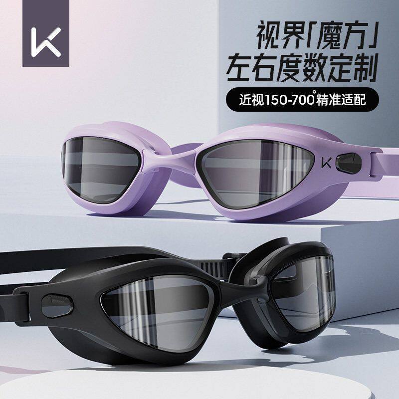 Keep泳镜近视带度数高清防雾防水女士游泳眼镜男士款泳帽套装专用图片