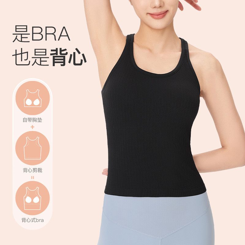 Keep运动内衣女跑步健身