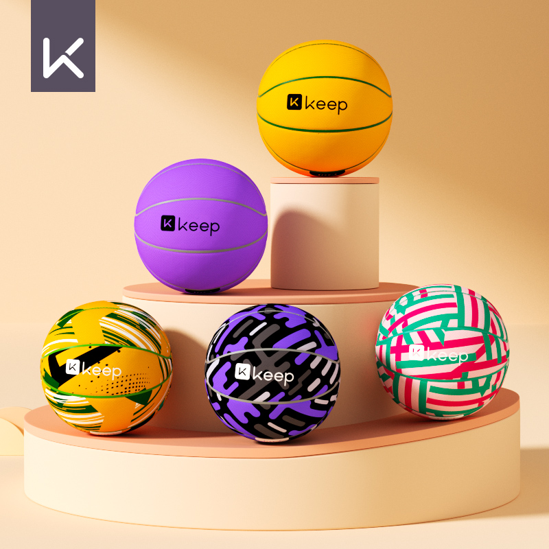 Keep儿童5号6号专业篮球耐磨
