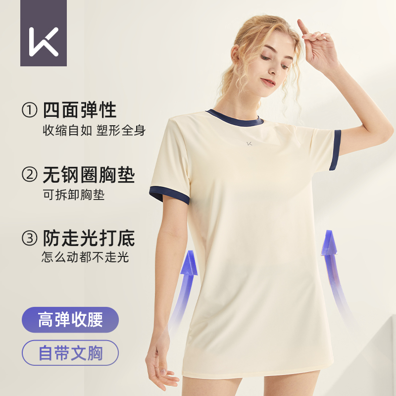 Keep泳衣女分体式游泳衣2025新款三件套罩衫温泉保守遮肚显瘦套装