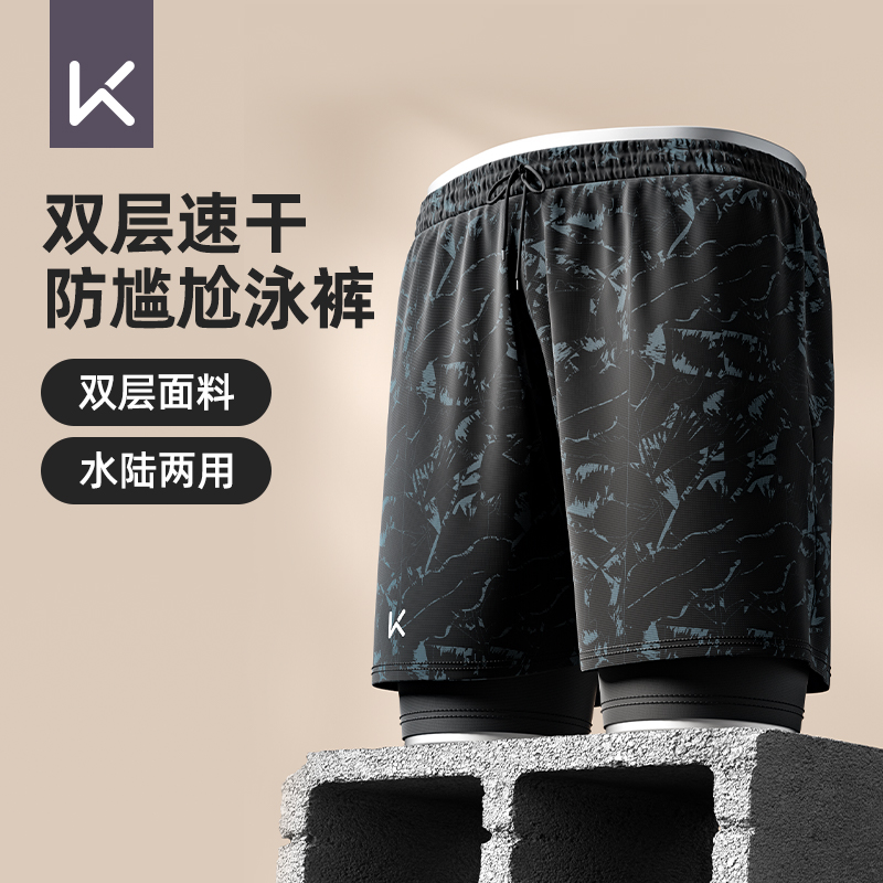 Keep游泳裤男士双层速干防尴尬